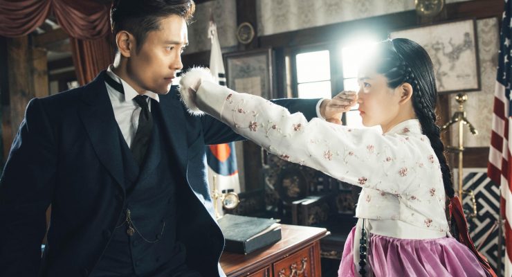 Netflix - Mr. Sunshine